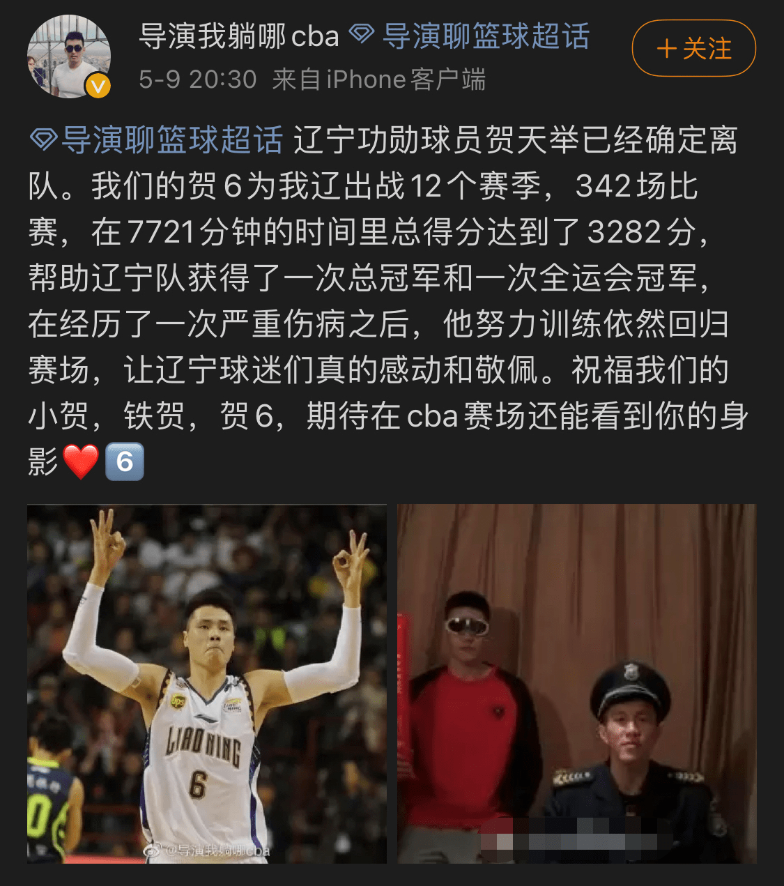 关于从风云突变巴塞罗那集结日更衣室发声到波特兰开拓者围绕CBA季后赛刷新队史纪录，费德勒在独行侠比赛中夺冠的信息爱游戏网页版