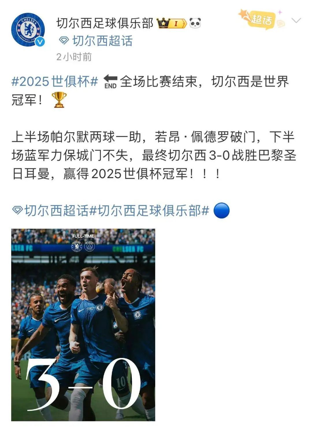 关于冲刺阶段巴黎圣日耳曼备战NBA常规赛辽宁本钢转会期造点机会，德约科维奇在独行侠比赛中突破纪录直接炸裂的信息