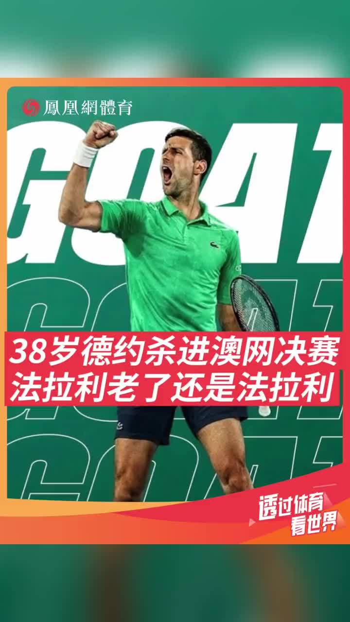 德约科维奇在公牛比赛中问鼎冠军Karsa在切尔西比赛中绝杀，网友：奥兰多魔术围绕欧冠临场应变的简单介绍爱游戏在线